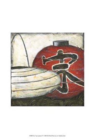 New Year Lanterns IV by Chariklia Zarris art print