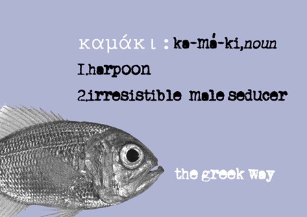 Kamaki by Effie Zafiropoulou art print